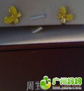 QQ截图20131126140425.jpg