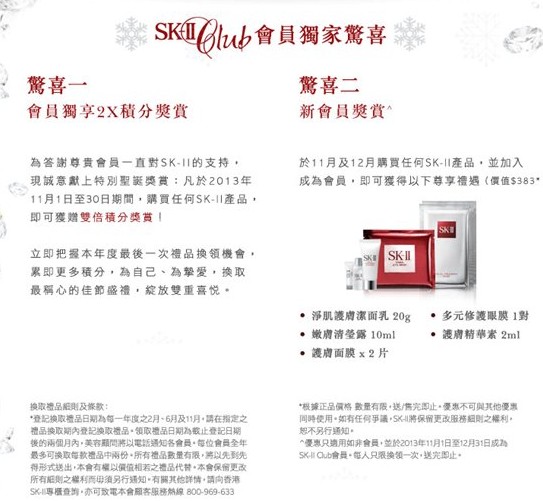 QQ截图20131204095011.jpg