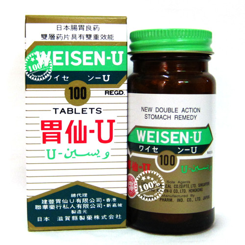 0000(包邮即买即用) 胃仙U 100粒.JPG