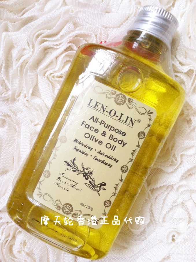 香港代购 澳大利亚lenolin 纯橄榄油护肤保湿22