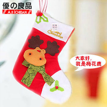 优之良品圣诞节 礼包新年圣诞袜礼品儿童礼物