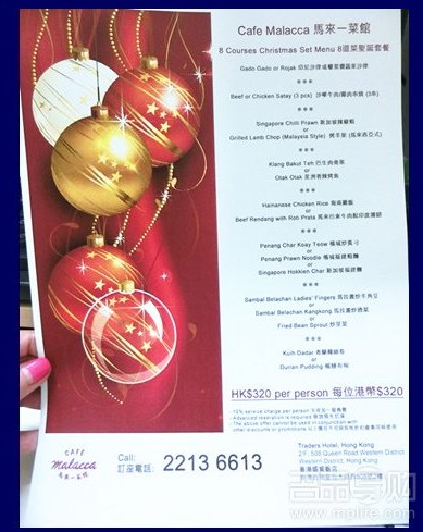 QQ截图20131219110709.jpg