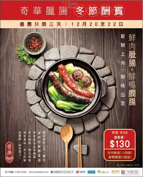 20131219025340205.jpg