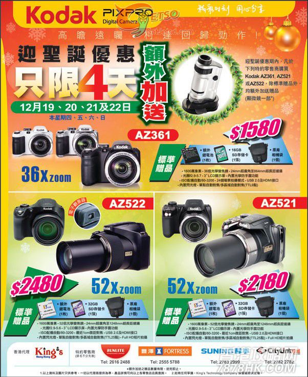 20131219030309555.jpg