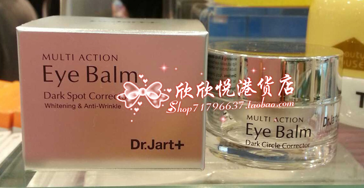 香港莎莎代购 Dr.Jart+ Multi Action多功能眼霜 