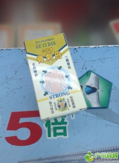 QQ截图20140108135929.jpg