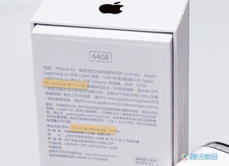 QQ截图20140117101000.jpg