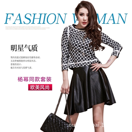2014淘宝爆款明星杨幂同款千格鸟黑白撞色格
