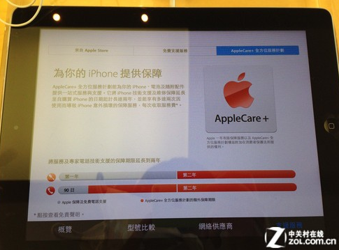 QQ截图20140311113421.png