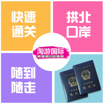 拱北送关港澳通行证出关过关澳门团签送关服务