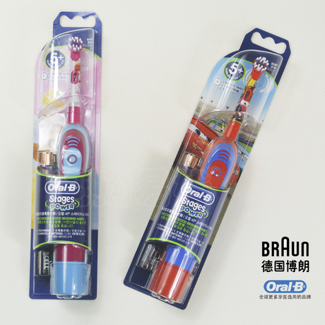 香港代购 博朗欧乐B儿童电动牙刷oral-b DB45