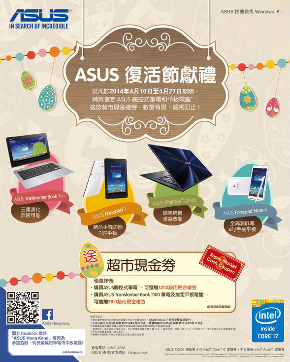 QQ截图20140411141638.png