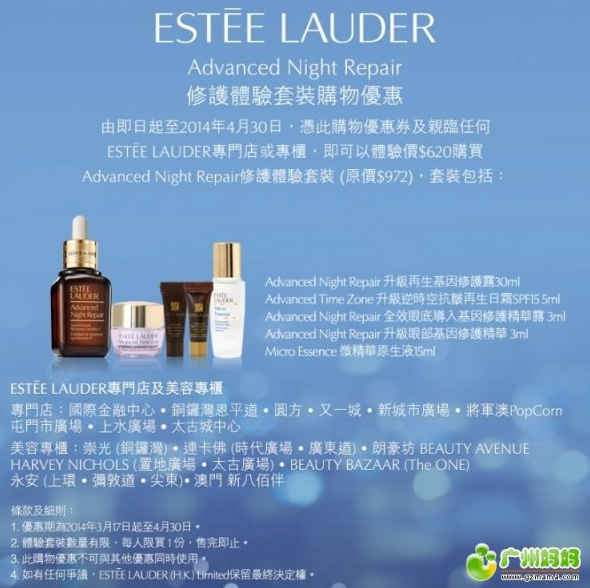QQ截图20140412115724.png