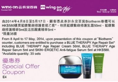 QQ截图20140412120116.png