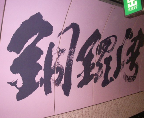QQ截图20140414125107.png