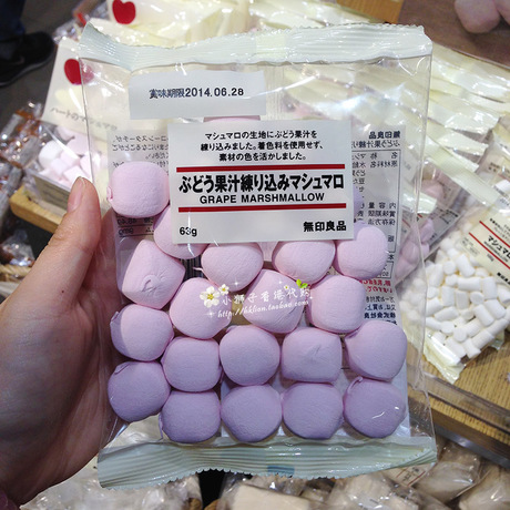 香港代购 无印良品MUJI 提子棉花糖 日本进口零