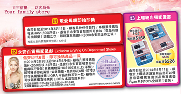 QQ截图20140504123924.png