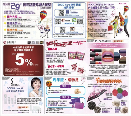 QQ截图20140507134517.png