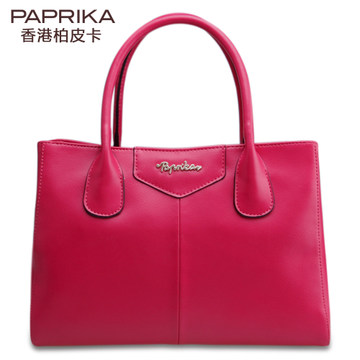 香港PAPRIKA2014新品潮流女包中包纯色牛皮