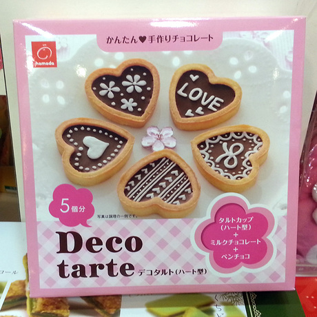 香港代购 零食物语 DIY自制心形朱古力挞100g