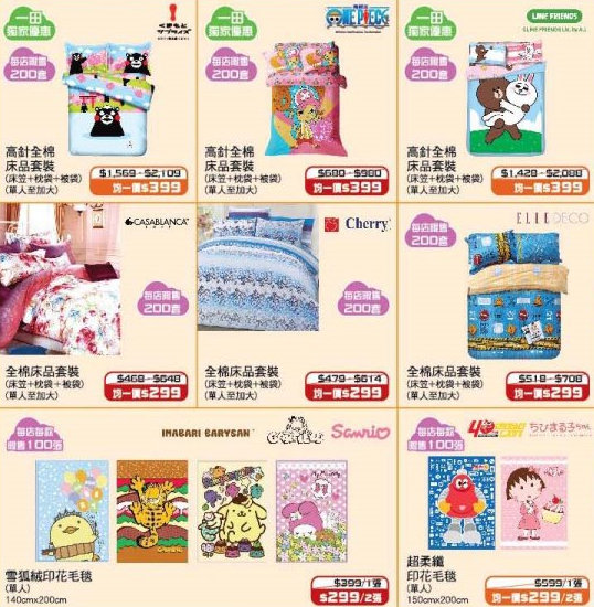 QQ截图20140514111549.png
