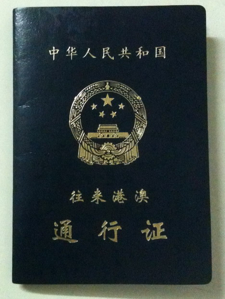 QQ截图20140517114140.png