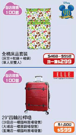 QQ截图20140520154208.jpg