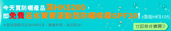 QQ截图20140521161703.png