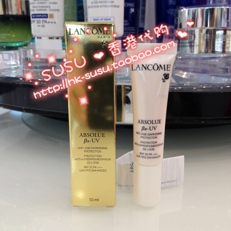 香港专柜 兰蔻金纯卓颜防晒乳SPF50