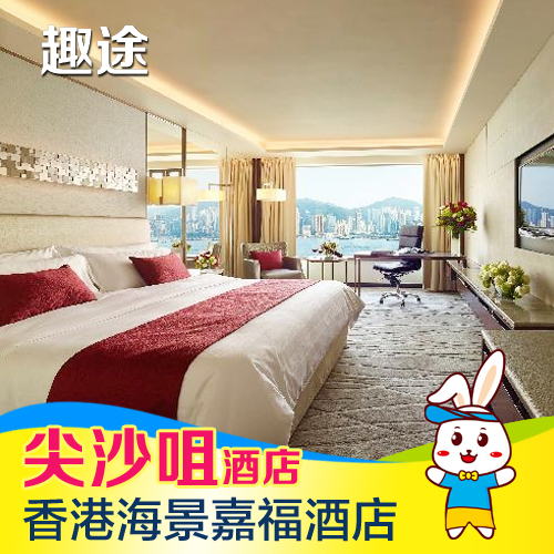 香港酒店预订尖沙咀 香港海景嘉福洲际酒店 香