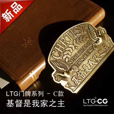 香港LTG圣经文化饰品 LTG门牌系列-C款 基督