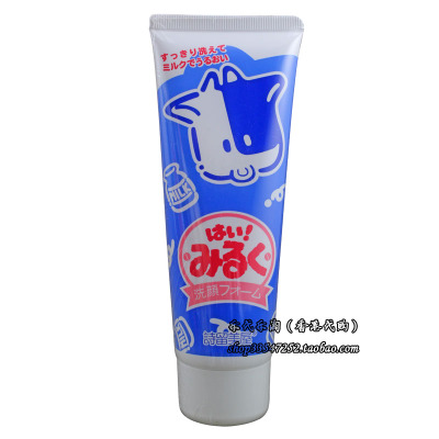 香港正品 日本诗留美屋牛奶泡沫洁面膏保湿去