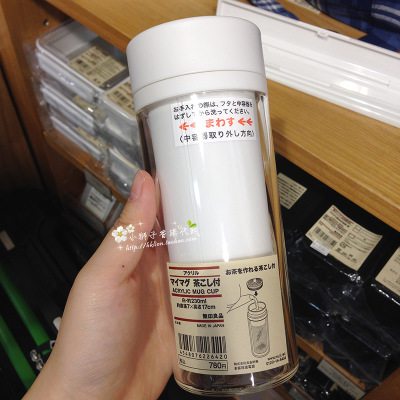 香港代购 无印良品MUJI 亚加力水杯 创意马克杯