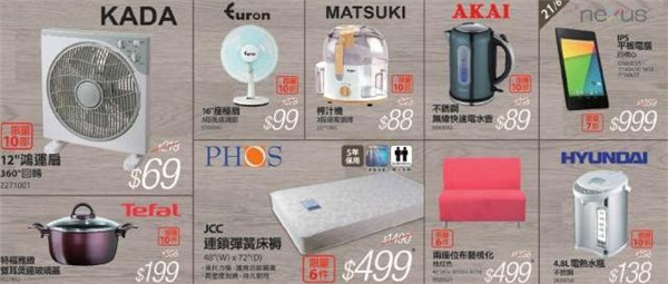 QQ截图20140620144024.png