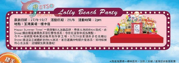 QQ截图20140627160145.png