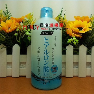 【香港正品】日本Haruhada\/泉肌 透明质酸保湿