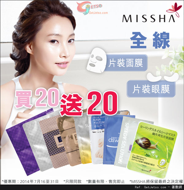 20140717_fc3cd886e8c4bd7c30a6jRu8Fs.png