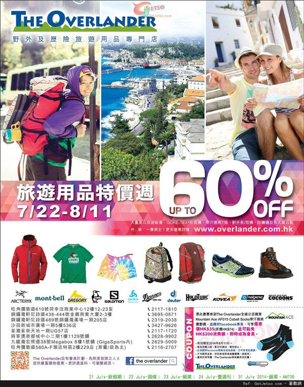 20140722_9dd75cf4005cfa0c5570K6O8Yq.jpg