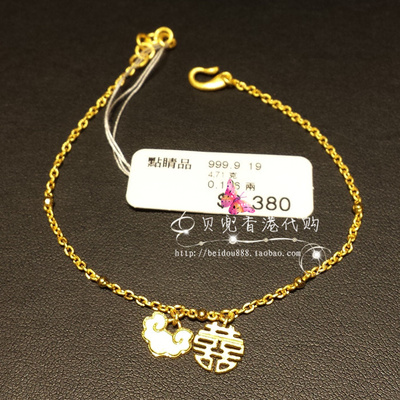 香港代购 周生生黄金 点睛品千足金吉祥系列如