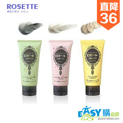 日本化妆品代购护肤品comse美白保湿补水控油