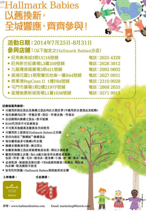 QQ截图20140728152138.png