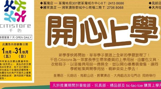 QQ截图20140805140243.png