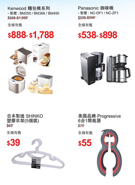 QQ截图20140809091623.png