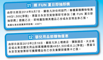 QQ截图20140809091613.png