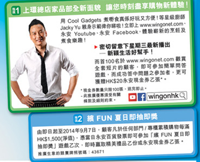 QQ截图20140815125649.png
