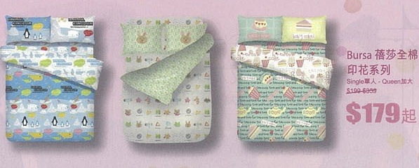 QQ截图20140815093936.png