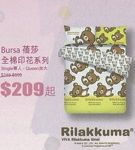 QQ截图20140815093948.png