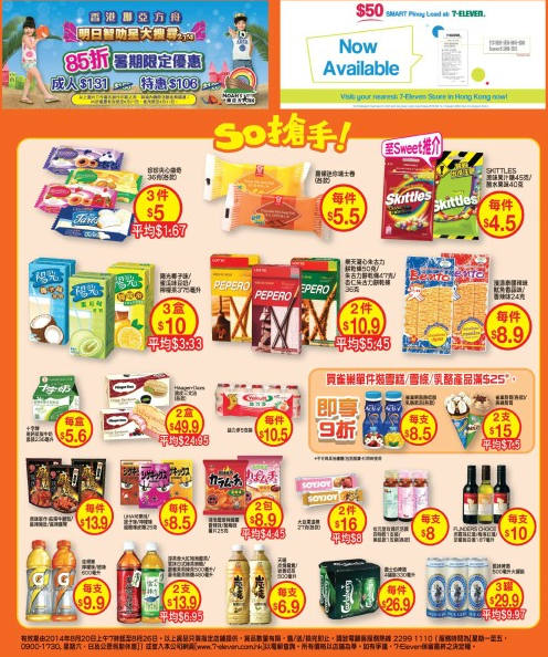 QQ截图20140820093433.png