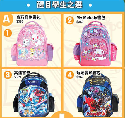 QQ截图20140820164210.png