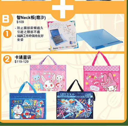 QQ截图20140820164214.png